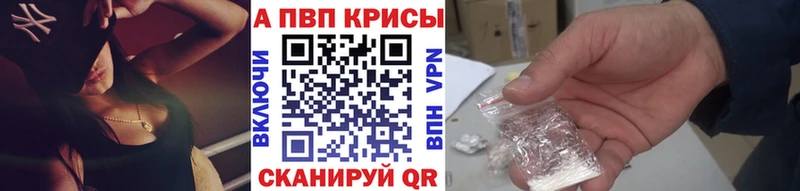 Купить закладки  Химки  A PVP СК КРИС 