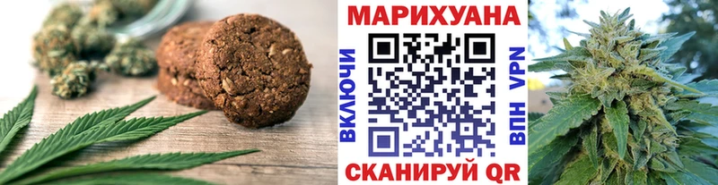 Купить закладки  Химки  Canna-Cookies марихуана 
