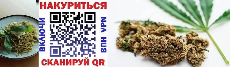 Cannafood конопля Химки