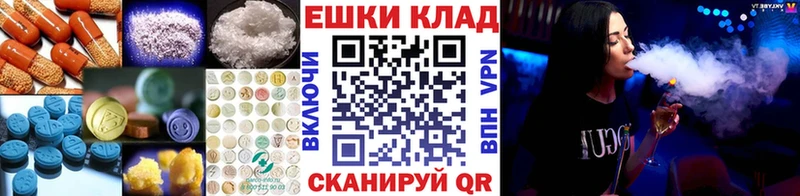 ЭКСТАЗИ таблы  Купить  Химки 