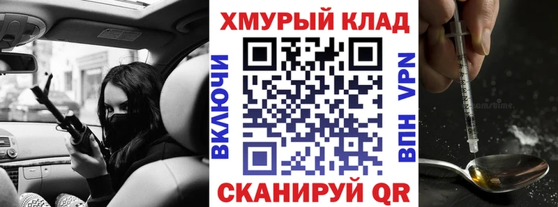 ГЕРОИН герыч  Купить где  Химки 