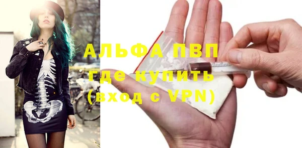 амфетамин Наволоки