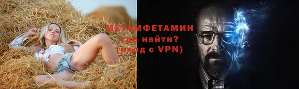 амфетамин Наволоки