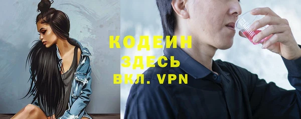 амфетамин Наволоки