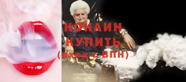 амфетамин Наволоки