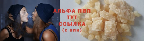 скорость mdpv Нефтегорск