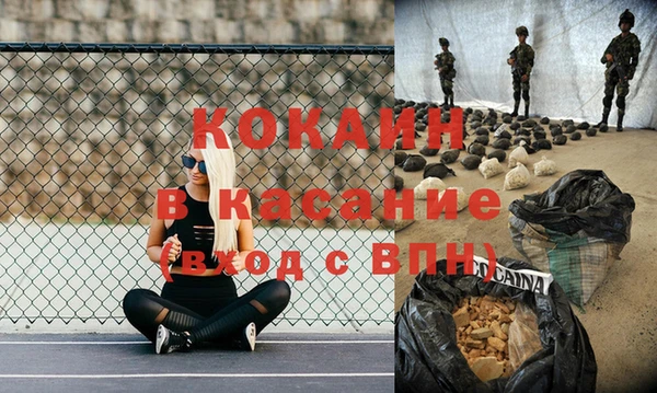 прущая мука Навашино