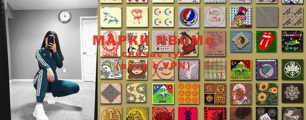 бутик Надым