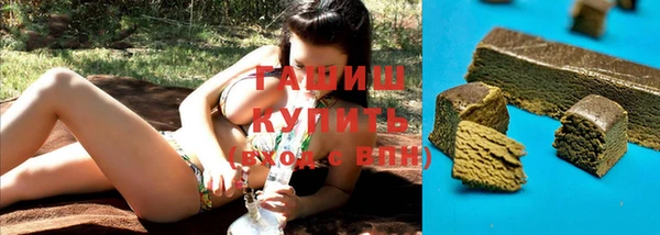 амфетамин Наволоки