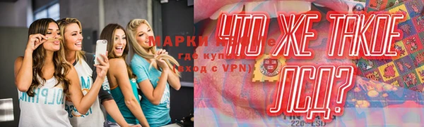 бутик Надым