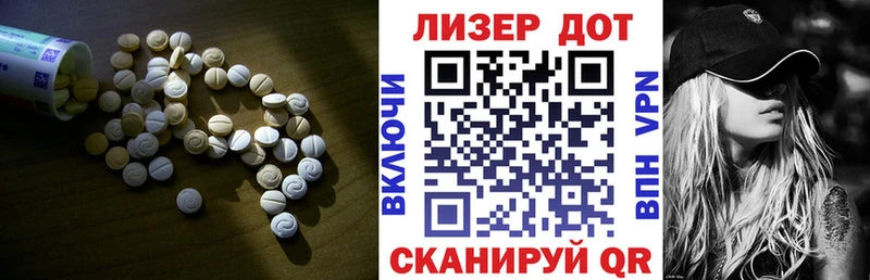 ЛСД экстази кислота  Купить закладки  Химки 