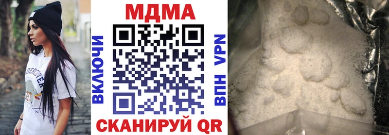 МДМА crystal  Купить  Химки 