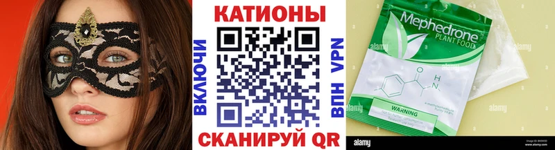 МЕФ 4 MMC  Купить закладки  Химки 